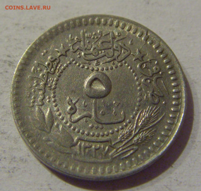 5 пара 1911 Турция №1 21.12.2020 22:00 МСК - CIMG6448.JPG