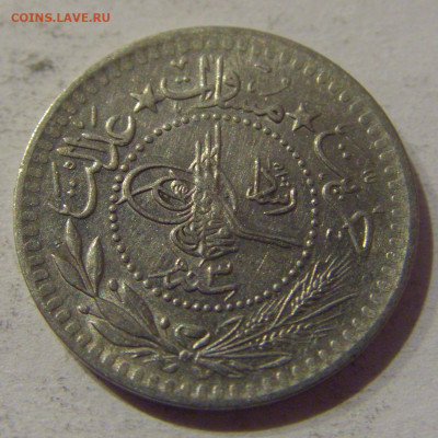 5 пара 1911 Турция №2 21.12.2020 22:00 МСК - CIMG6454.JPG