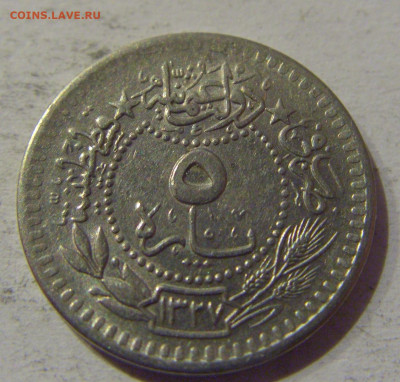 5 пара 1911 Турция №2 21.12.2020 22:00 МСК - CIMG6452.JPG