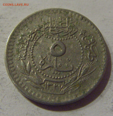 5 пара 1910 Турция №1 21.12.2020 22:00 МСК - CIMG6456.JPG