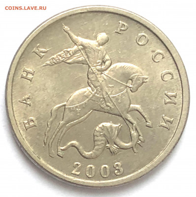 5 коп 2003 ББ до 19.12.2020 Суббота - IMG_5347.JPG