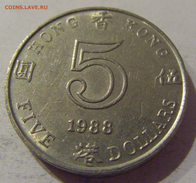 5 доллар 1998 Гонконг №1 21.12.2020 22:00 МСК - CIMG6520.JPG