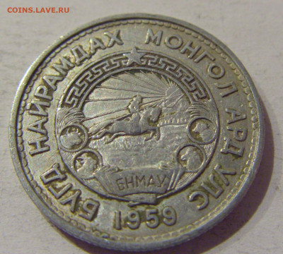 20 менге 1959 Монголия №1 21.12.2020 22:00 МСК - CIMG6554.JPG