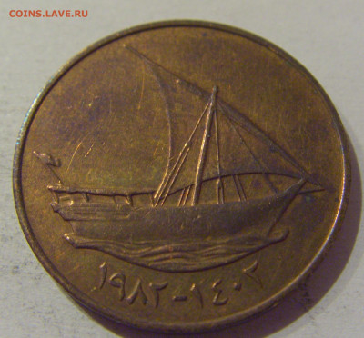 10 филс 1982 ОАЭ №1 21.12.2020 22:00 МСК - CIMG6561.JPG