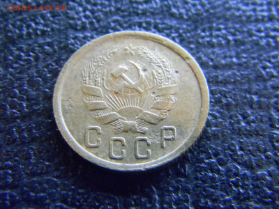 2 копейки 1935 Н до  17.12 в 22.00 по Москве - Изображение 8387