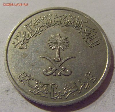 50 халала 2007 Саудовская Аравия №1 21.12.2020 22:00 МСК - CIMG6566.JPG