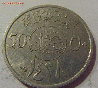 50 халала 2007 Саудовская Аравия №1 21.12.2020 22:00 МСК - CIMG6564.JPG