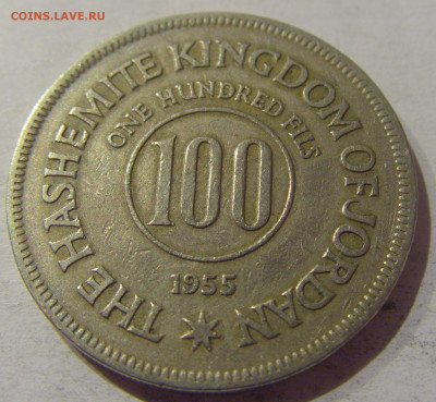 100 филс 1955 Иордания №1 21.12.2020 22:00 МСК - CIMG6572.JPG