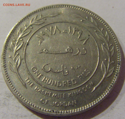 100 филс 1978 Иордания №1 21.12.2020 22:00 МСК - CIMG6576.JPG
