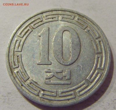 10 чон 1959 Северная Корея №1 21.12.2020 22:00 МСК - CIMG6604.JPG