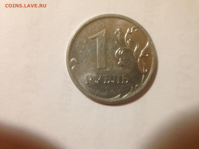 1 рубль 2013 неширокий кант - IMG_3467[1].JPG