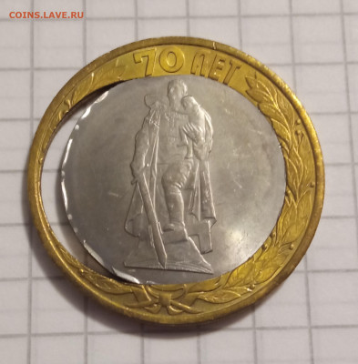 10 рублей 70 лет ВОВ - IMG_20201215_194313