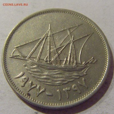 100 филс 1977 Кувейт №1 21.12.2020 22:00 МСК - CIMG6626.JPG