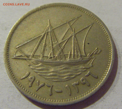 100 филс 1976 Кувейт №1 21.12.2020 22:00 МСК - CIMG6630.JPG