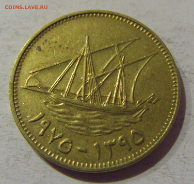 10 филс 1975 Кувейт №1 21.12.2020 22:00 МСК - CIMG6634.JPG