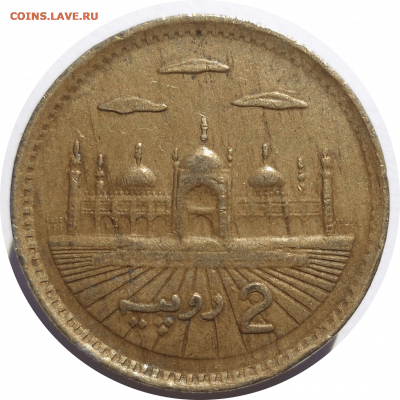 2 рупии 2002 г. ПАКИСТАН до 16.12.20 в 22:00 МСК - Rounded_20201215_225352