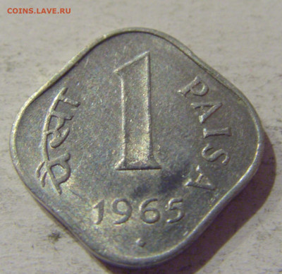 1 пайс 1965 Индия №1 21.12.2020 22:00 МСК - CIMG6679.JPG