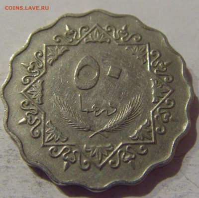 50 дирхам 1979 Ливия №1 21.12.2020 22:00 МСК - CIMG6684.JPG