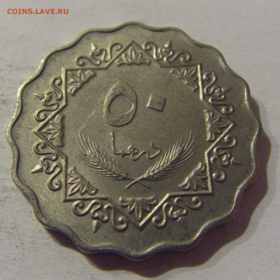 50 дирхам 1979 Ливия №2 21.12.2020 22:00 МСК - CIMG6688.JPG