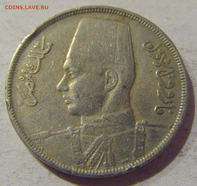10 миллим 1938 Египет №1 21.12.2020 22:00 МСК - CIMG6702.JPG