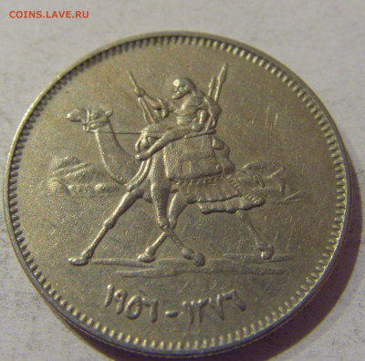5 гирш 1956 Судан №1 21.12.2020 22:00 МСК - CIMG6710.JPG