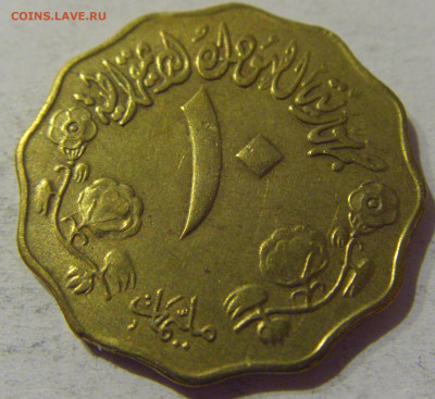 10 миллим 1975 Судан №1 21.12.2020 22:00 МСК - CIMG6712.JPG