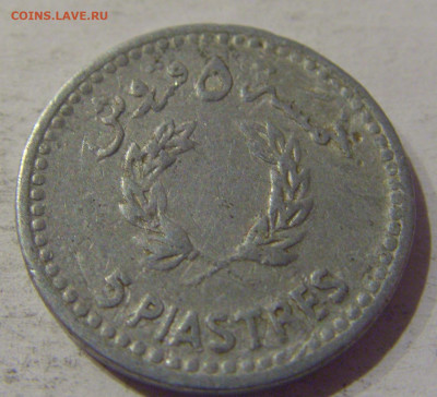 5 пиастров 1954 Ливан №1 21.12.2020 22:00 МСК - CIMG6720.JPG