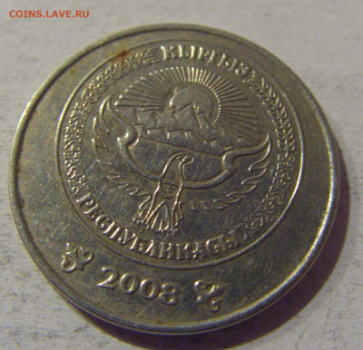 1 сом 2008 Киргизия №1 21.12.2020 22:00 МСК - CIMG6726.JPG