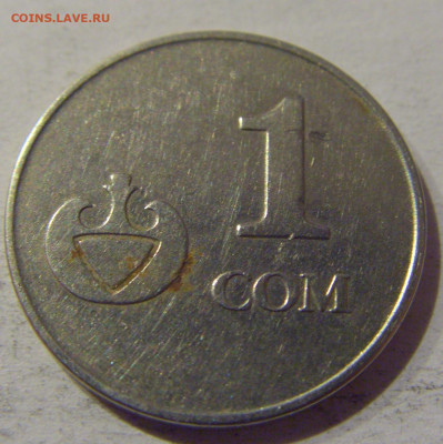 1 сом 2008 Киргизия №1 21.12.2020 22:00 МСК - CIMG6724.JPG
