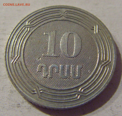 10 драм 2004 Армения №1 21.12.2020 22:00 МСК - CIMG6728.JPG