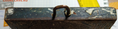 Иконка маленькая. - IMG_20201215_204108