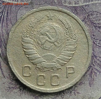 10 копеек 1938 года 18.12.2020 - IMG_20201213_213332