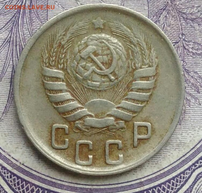 15 копеек 1944 года 18.12.2020 - IMG_20201213_212800