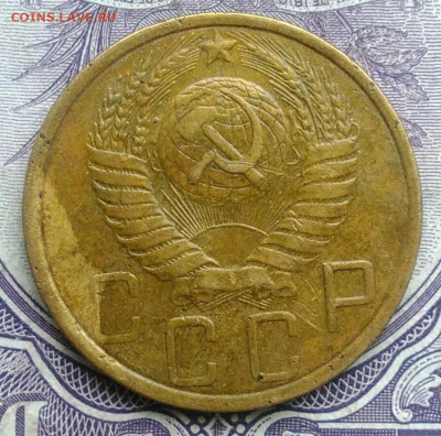 5 копеек 1949 года 18.12.2020 - IMG_20201213_211321