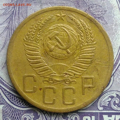 5 копеек 1952 года 18.12.2020 - IMG_20201213_211402