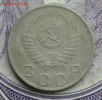 10 копеек 1951 года 18.12.2020 - IMG_20201213_211601