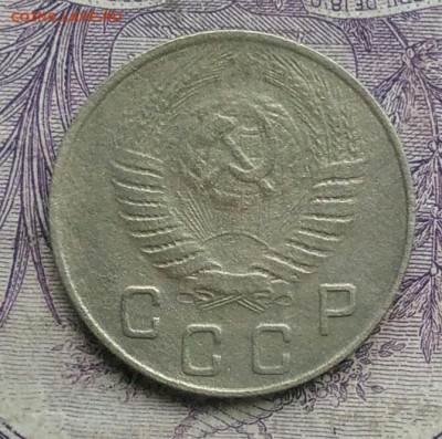 10 копеек 1949 года 18.12.2020 - IMG_20201213_213538