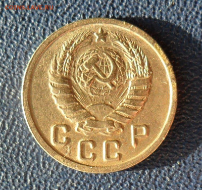 10 копеек 1943 шт.Г - SAM_1170.JPG