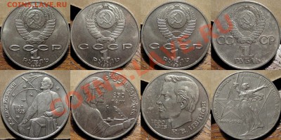 Циолковский, Низами, Иванов до 01.10.2011 22-00 ФВ. - Убилейка
