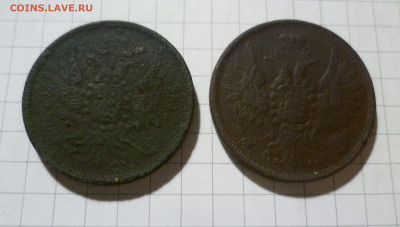 2 копейки  1852 и 1853  ЕМ. До 20.12. в 22-10 МСК. - 2-852,853-2
