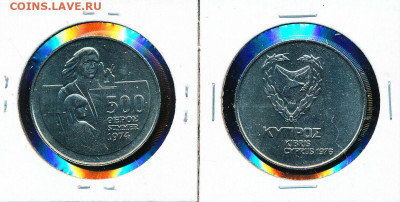 Кипр 500 милей 1976 памятная - Cyprus 500 mils