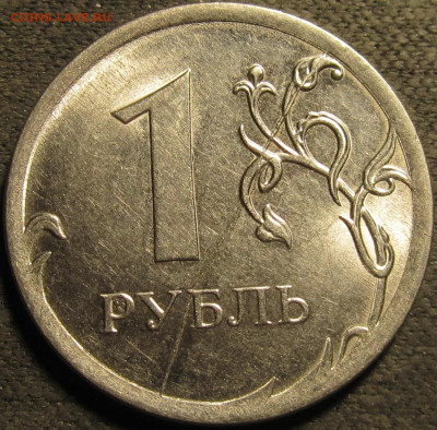 1 рубль 2016 полный раскол штемпеля реверс №2 до 20 12 20 22 - IMG_2533