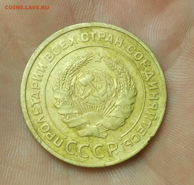 5 копеек 1934 - IMG-20201215-WA0006