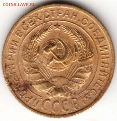 2 копейки 1926 г. до 22.12.20 г. в 23.00 - 006