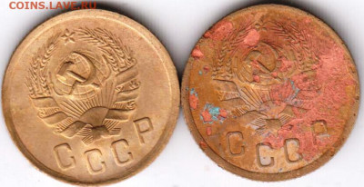2 копейки 1936 г. 2-е разновидности до 22.12.20 г. в 23.00 - 007