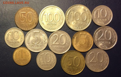 13 монет молодая Россия до 20.12.2020г. 22:00 МСК - IMG_0422.JPG
