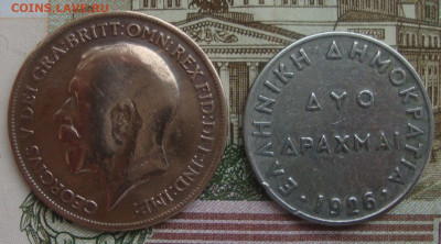 16 монет, разных годов выпуска - О2