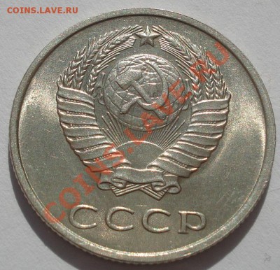 20 копеек 1961 аUNC до 22:00 30.09.11 по МСК. - DSC06355.JPG