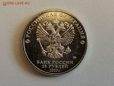 25руб 2020г. Барбоскины, до 22.12 - Ч Барбоскины-2