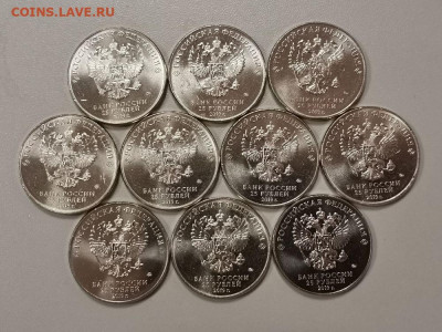 25р 2019г Блокада-10шт, до 22.12 - Ч Блокада 10шт-2